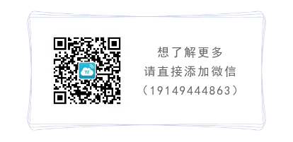 能管掌中寶微信客服